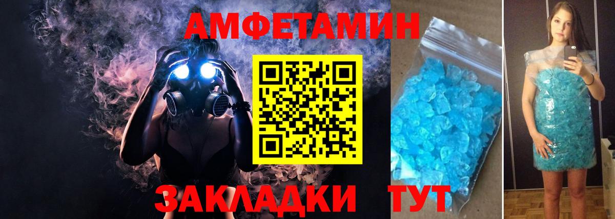 АМФ  АМФ  Аксай  Вход с VPN  Amphetamine Premium 