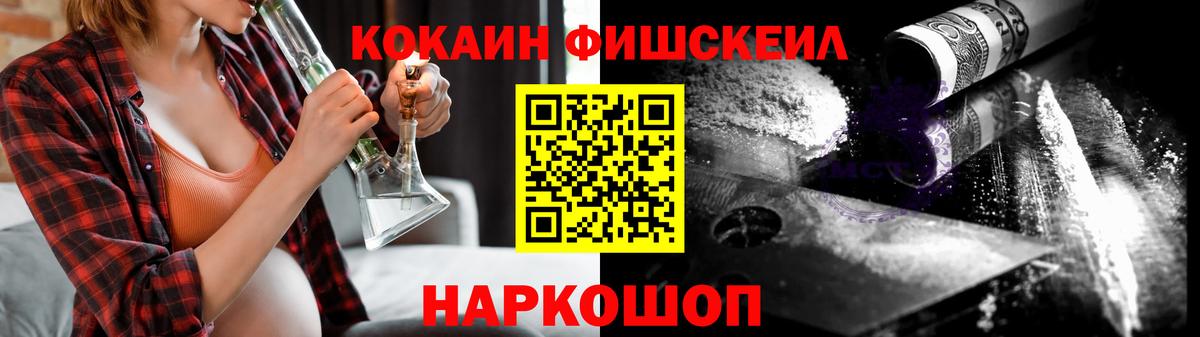 Аксай  Cocaine 99%  продажа наркотиков  Вход с VPN 