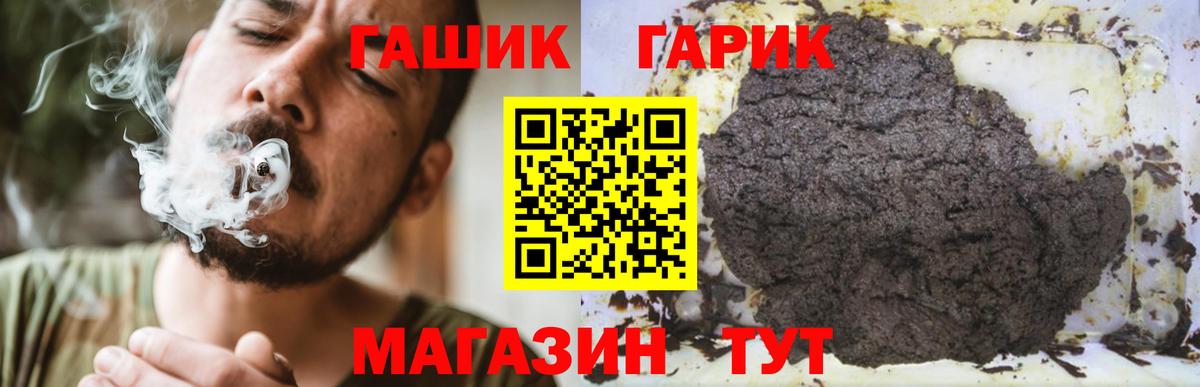 ГАШИШ Ice-O-Lator Аксай
