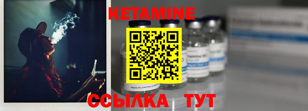Аксай  КЕТАМИН ketamine  ссылка на мегу tor  Вход с VPN 