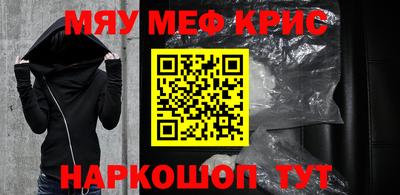 МДМА Бузулук