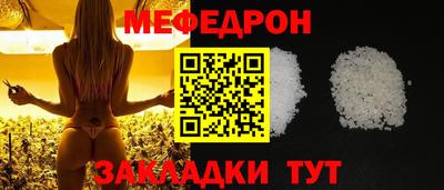 стаф Бугуруслан