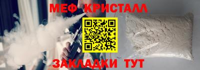 стаф Бугуруслан