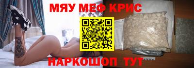 ALPHA PVP Будённовск