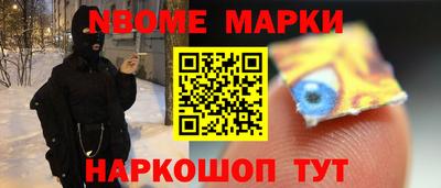ALPHA PVP Будённовск