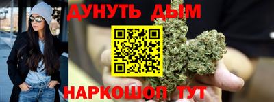 МДМА Бузулук