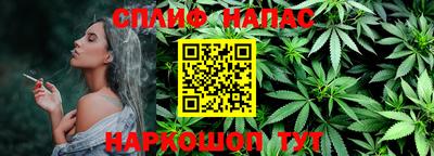 ALPHA PVP Будённовск