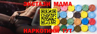 стаф Бугуруслан