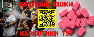 ALPHA PVP Будённовск