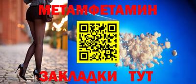 МДМА Бузулук