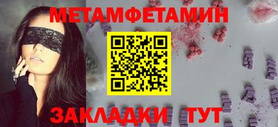 ALPHA PVP Будённовск