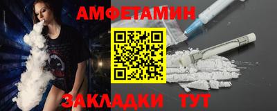 ALPHA PVP Будённовск