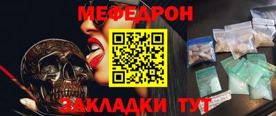 стаф Бугуруслан