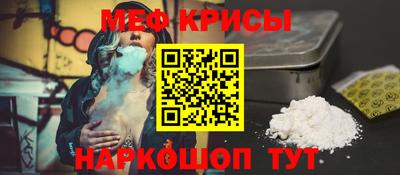 МДМА Бузулук