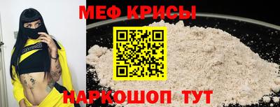 стаф Бугуруслан