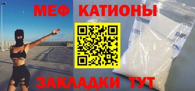 МДМА Бузулук