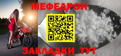 стаф Бугуруслан