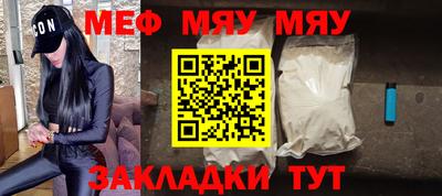 стаф Бугуруслан