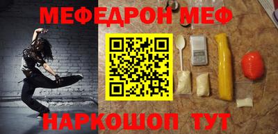 стаф Бугуруслан