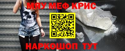 ALPHA PVP Будённовск
