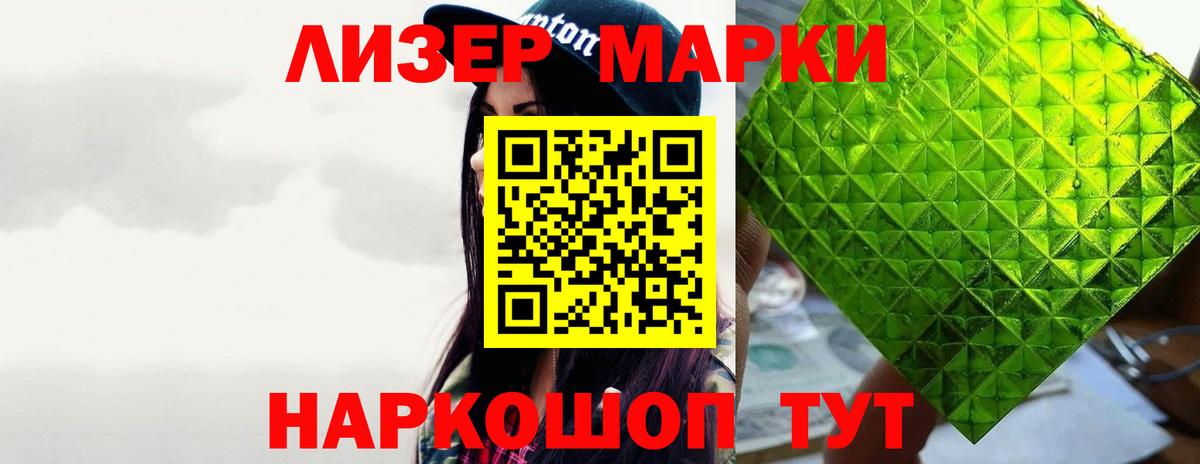 Лсд 25 экстази кислота  LSD-25 экстази  Вход с VPN  Аксай  ЛСД экстази ecstasy 