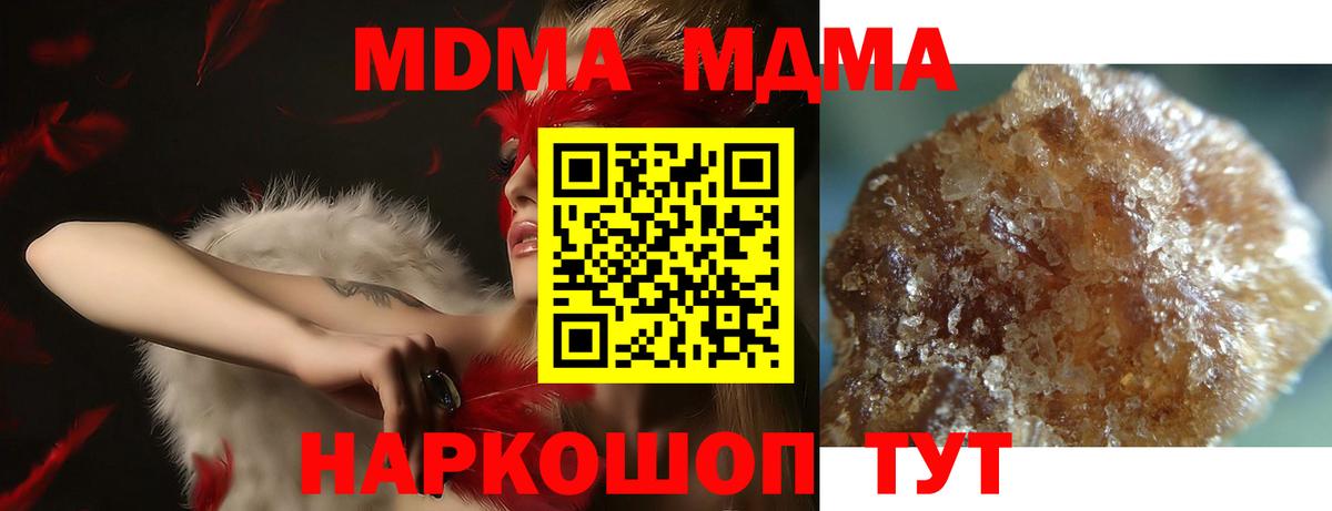 Мефедрон Аксай