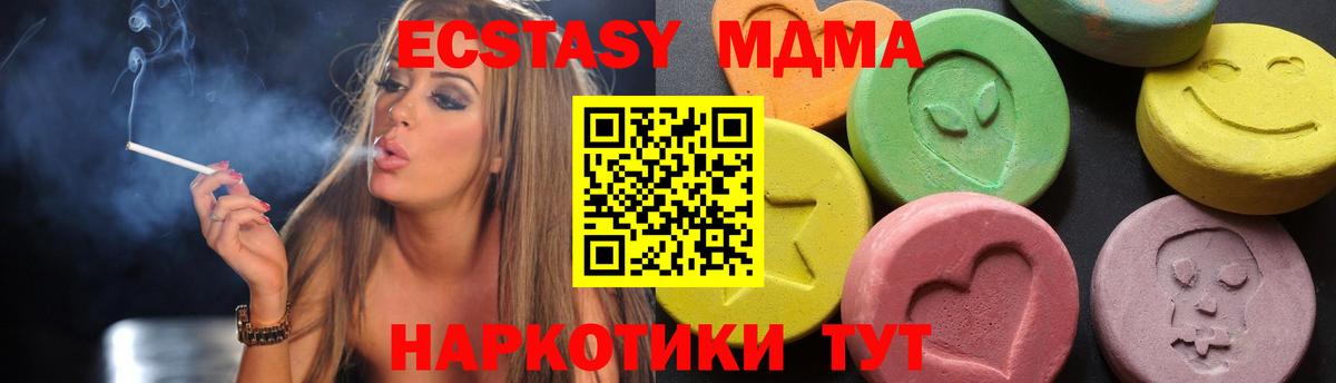 НБОМе  Кокаин  Вход с VPN  Конопля  Мефедрон кристаллы  Аксай  APVP СК  