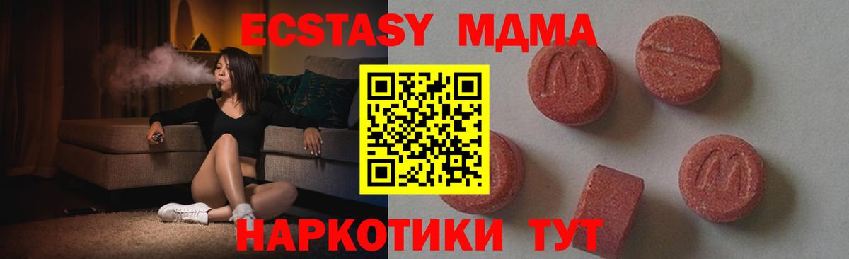 МДМА VHQ Аксай