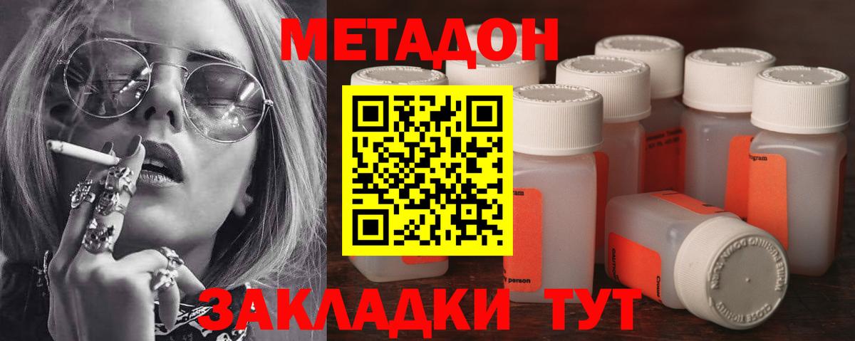 hydra ссылка  Вход с VPN  Метадон мёд  Аксай  Метадон белоснежный 