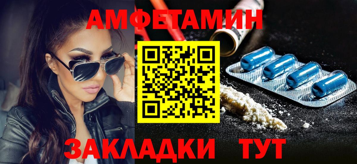 Первитин витя  Вход с VPN  Аксай 